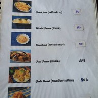 G&M German Sausage (ไส้กรอกเยอรมัน ขาหมูดอยสะเก็ด)