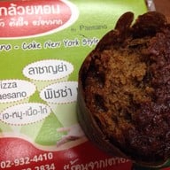 Paesano Italian Restaurant(ภัตตาคารไพซาโน่) ลาดพร้าว 71 (ซ.นาคนิวาส5)