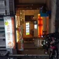 Teng Tea