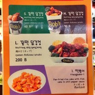 Chicken Pop Asiatique