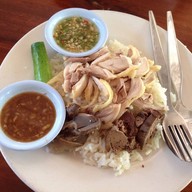 ป้าต้อข้าวมันไก่ ท่าเรือแกลง ไม่มีสาขา