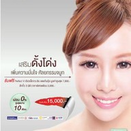 La Grace Clinic เซ็นทรัลชิดลม