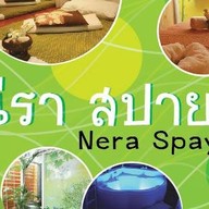 นีราสปายะ ลำปาง