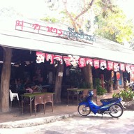 มุมอาหารกรีนฮิลส์