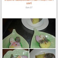 ร้านหยูข้าวมันไก่&ข้าวเหนียวหมวยมูน
