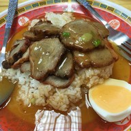 หมูกรอบฟันแตก