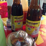 ร้านอาหารเจเรือนไผ่