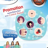 The SKY Modern Beauty & Spa คริสตัลดีไซน์เซ็นเตอร์