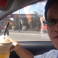 บ้านปู่กาแฟสด