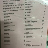 SP-ZAAP สีเขียว