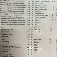 SP-ZAAP สีเขียว