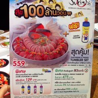 Sukishi Korean Charcoal Grill เซ็นทรัล บางนา
