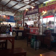 ตลาดตอง 8 ขอนแก่น