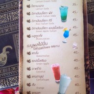 Taronga Field , กินอุตลุด