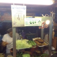 ลาบเป็ด ขอนแก่น