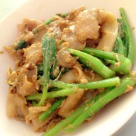 รฤก หัวหิน