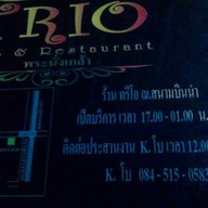 TRIO ทรีโอ