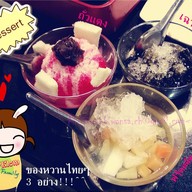 Momiji Grill & Shabu เซ็นทรัลรัตนาธิเบศร์