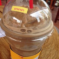 บ้านปู่กาแฟสด