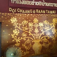 กาแฟดอยช้าง บ้านถวาย