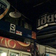 TRIO ทรีโอ