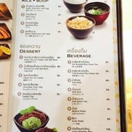 Miyazaki Japanese Teppan Dining เดอะพาซิโอ กาญจนาภิเษก