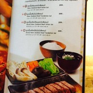 Miyazaki Japanese Teppan Dining เดอะพาซิโอ กาญจนาภิเษก