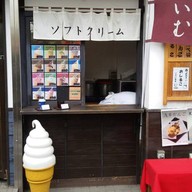 Soft&ice