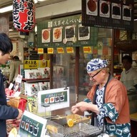 Ichiban-ya No Senbei