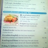 ครัวศิลปาชีพ