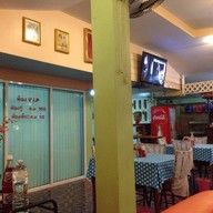 ภูชญา. อ่ิมอร่อย