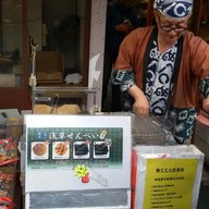 Ichiban-ya No Senbei