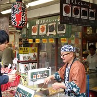 Ichiban-ya No Senbei