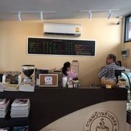 กาแฟบ้านช่างหล่อ