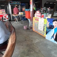 ครัวรังสลิด