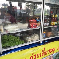 ครัวรังสลิด