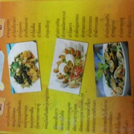 ข้าวต้มช่อชวนชิม