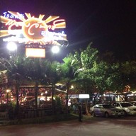 โรงเหล้าแสงจันทร์ สุวรรณภูมิ