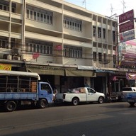 เลือดหมู โจ๊ก ข้าวต้ม