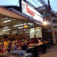 INN โคขุนสเต็กบุฟเฟต์ ปากช่อง