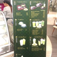Chaho สยามพารากอน