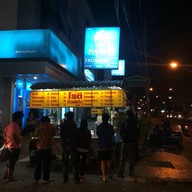 โรตีห้วยแก้ว