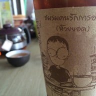 ดวงใจ เบเกอรี่&กาแฟสด
