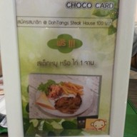 Doh Tangs Steak House