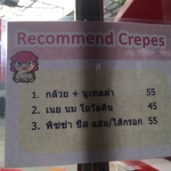 Freshy Crepe ห้าง เดอะซีน ทาวน์อินทาวน์