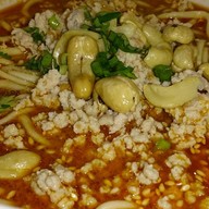 Chiseng Lamian ซีคอนสแควร์