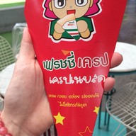 Freshy Crepe ห้าง เดอะซีน ทาวน์อินทาวน์