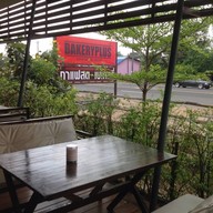 Bakeryplus Cafe อุบลราชธานี