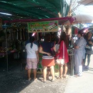 กุยช่าย วค. หน้าห้างอัมพร