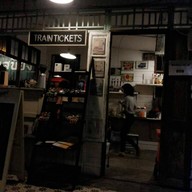 ตู้เสบียง